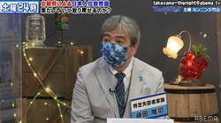 「45年の兄貴の人生は全部奪われている」特定失踪者の家族が問題の深刻さを訴え