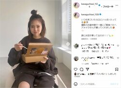 川口葵、お団子ヘアーのデコ出しショットを披露し「幸せそうな表情」「守りたくなる」絶賛の声