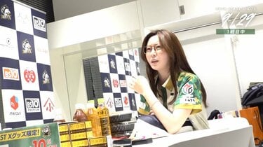 頼む！ツモれ！」「なんでだよっ！」S級美女雀士が仲間のために全力