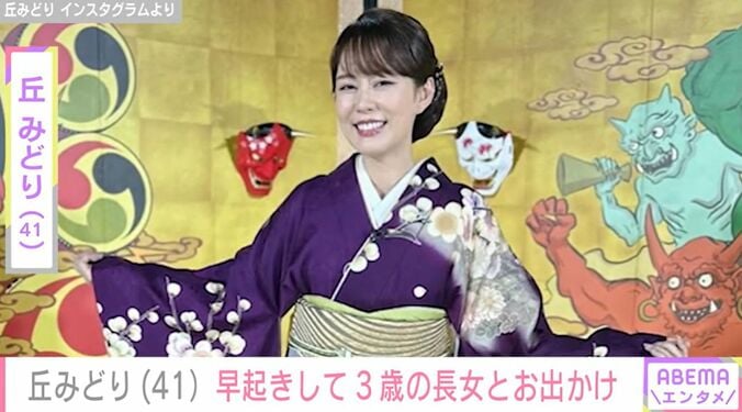 【写真・画像】丘みどり(41）“そっくり”と話題の3歳・長女がサンリオピューロランドを満喫する最新ショット「ミニみどりちゃん全力！！で楽しんでる～」　1枚目