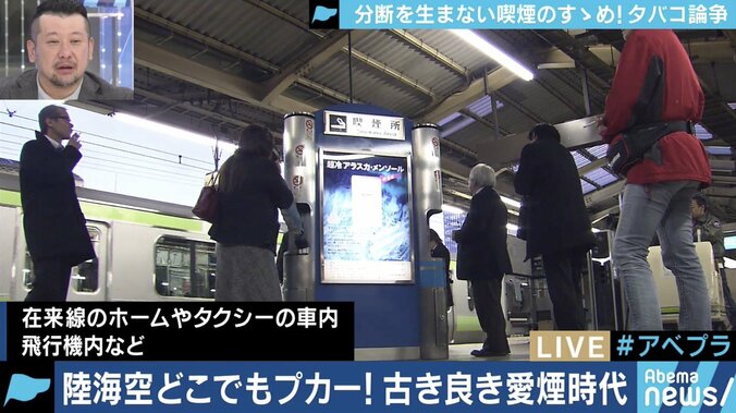 一箱500円時代に突入、全面禁煙のバーに声援も…それでも喫煙派がタバコをやめない理由とは？ 2枚目