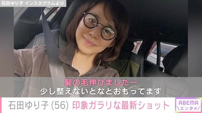 石田ゆり子 Instagramより