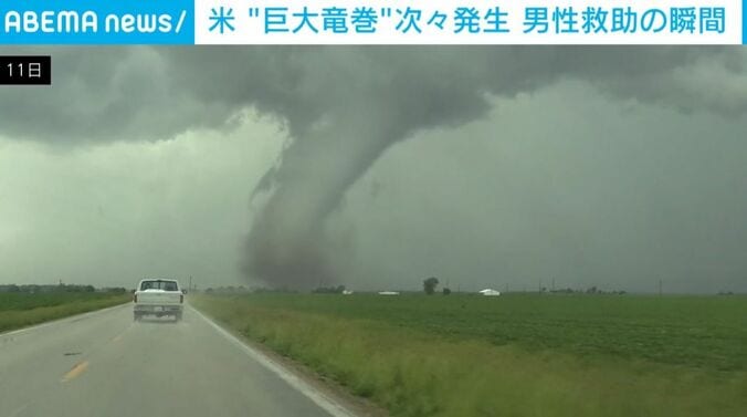 巨大な竜巻