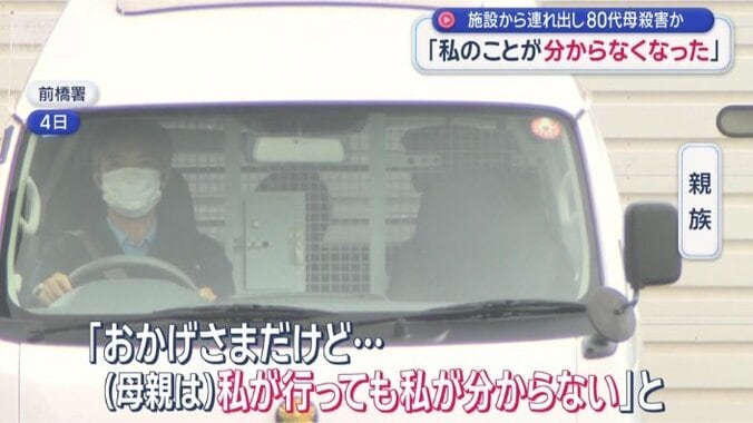 「泣き言を言わなかった」