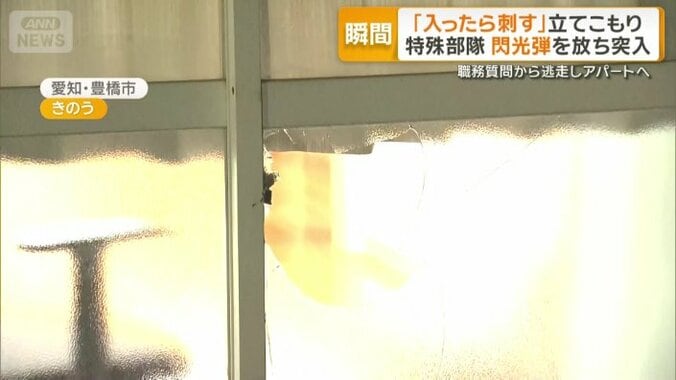 鍵の周辺が割れた窓ガラス