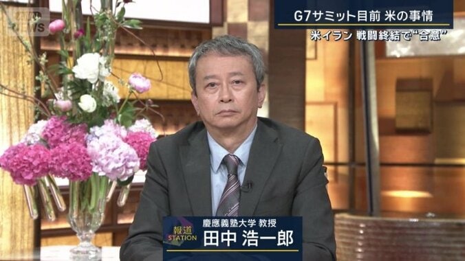 慶應義塾大学　田中浩一郎教授