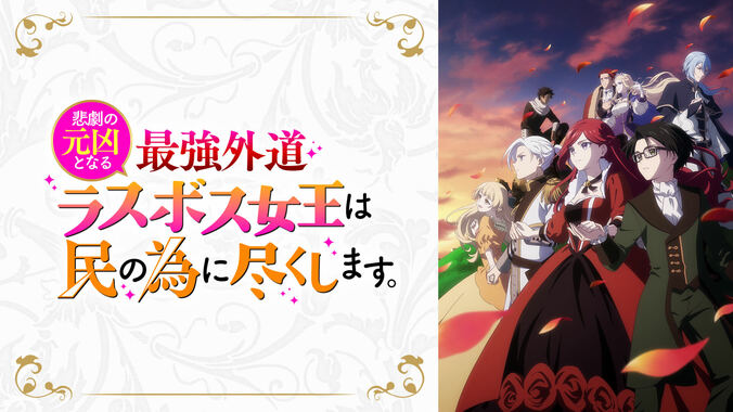 【2023年夏アニメ】ABEMA放送44作品の全ラインナップ発表『幻日のヨハネ』『ホリミヤ』『呪術廻戦』『BLEACH』等 22枚目