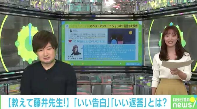 柴田阿弥、フラッシュモブでの告白はノーサンキュー「友達もやめます（笑）」 2枚目