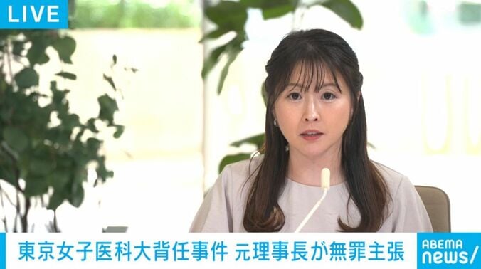 アナウンサー