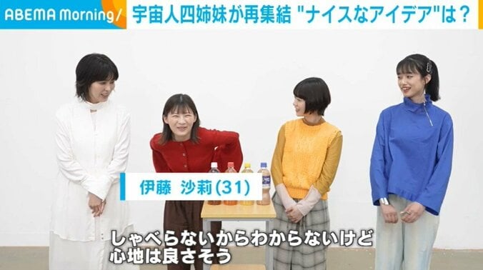 伊藤沙莉、松たか子、杉咲花、河合優実
