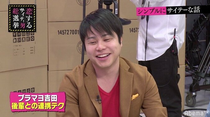 「モテそうになったら嫌われろ」ブラマヨ吉田が実践する合コン必勝法 2枚目