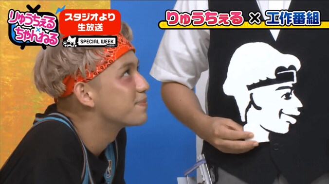 りゅうちぇる「ぺこちゃん人形」を作成　R＆B風のその出来映えとは 4枚目