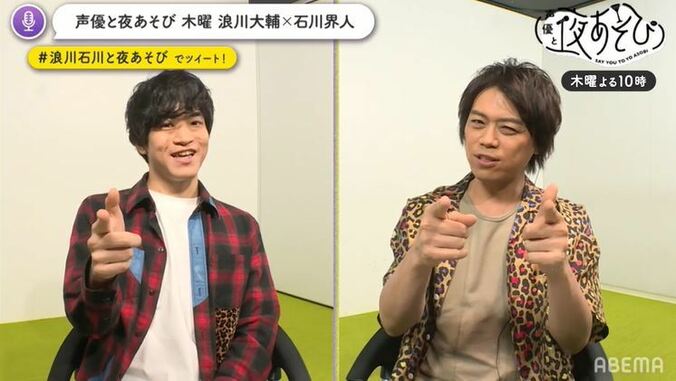 浪川大輔と石川界人が超イケメンにメロメロ＆シャンパンコールの迫力に驚き！人生初のホスト夜あそび 2枚目
