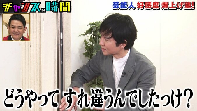 アンジャッシュ渡部「僕はあれから女性を見てないんです！」 芸人としての再起を賭け、女性アナウンサーの前で絶叫 4枚目