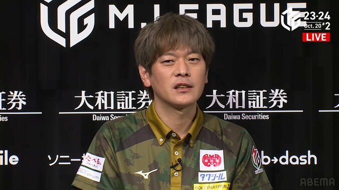 猿川真寿、鮮やか“マジックショー”でファン魅了 あの手この手で逃げ切り2勝目 決めポーズはまだ大照れ／麻雀・Mリーグ 1枚目