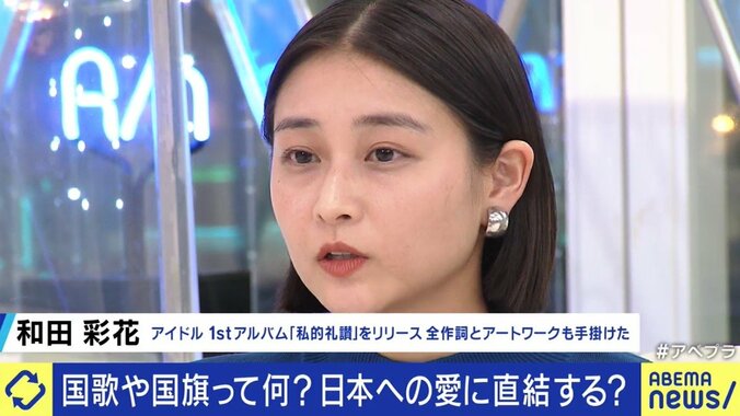 一水会代表「国旗損壊罪には反対だ」「過剰になったり、偏狭になったりするのは良くない」三島由紀夫の命日にEXITと語る“愛国心” 5枚目