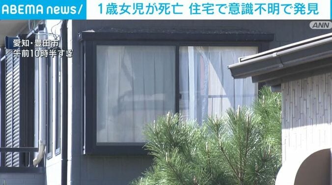 愛知・豊田市