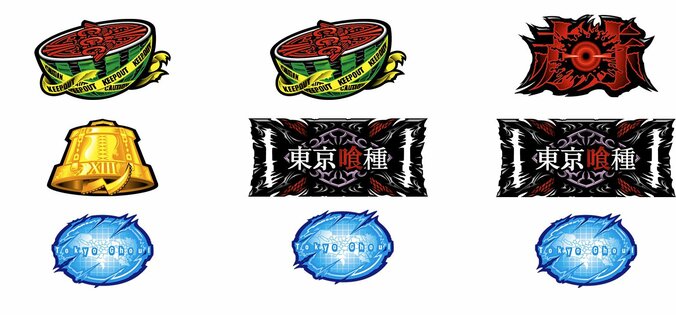 【写真・画像】スマスロ『L 東京喰種』のスペック・打ち方【スロット トーキョーグール】　27枚目