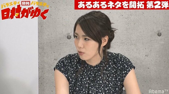 紺野ぶるまが披露した“29歳・歌手志望グラドル”のあるあるネタに日村爆笑「3年後は麻雀プロ」 1枚目