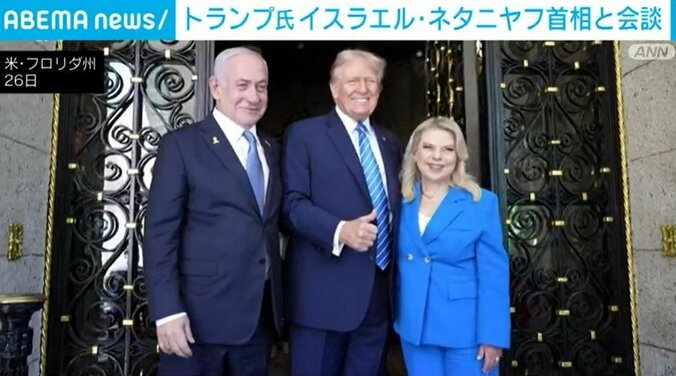 トランプ前大統領とネタニヤフ首相