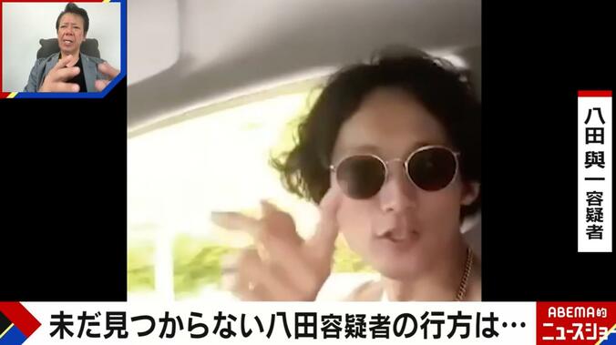 【写真・画像】八田容疑者はいまどこに？元刑事が予測「変装・協力者の可能性」「必ず日本に潜伏している」 別府ひき逃げ事件