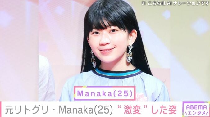 Manaka