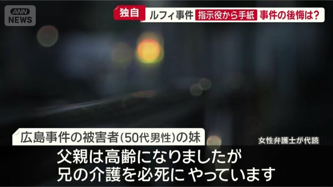 「生活基盤を崩された」