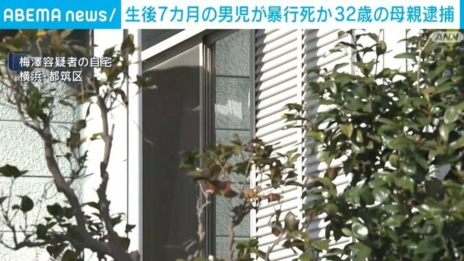 梅澤容疑者の自宅