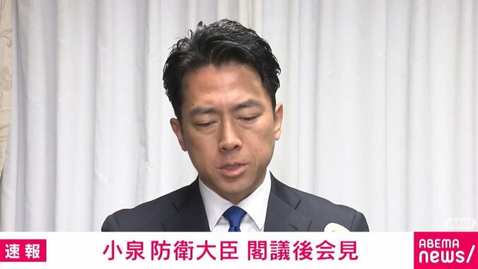 小泉進次郎防衛大臣