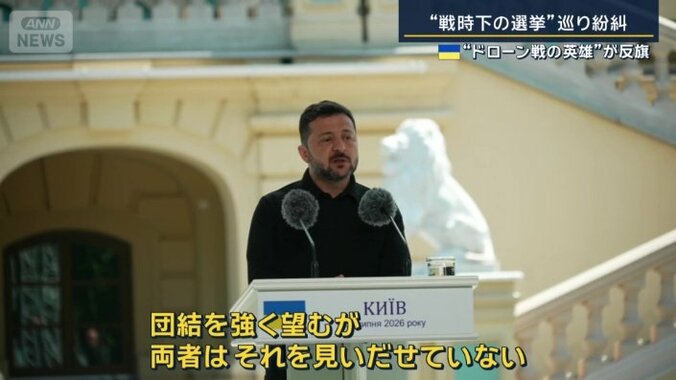 ゼレンスキー大統領