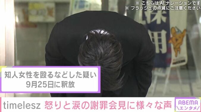 猪俣周杜さん