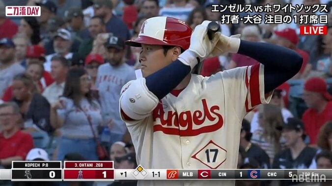 大谷翔平、顔面付近の速球に思わず顔ぷるぷる どよめく球場に視聴者「見逃し谷かわいい」「勝負してくれないね」 1枚目