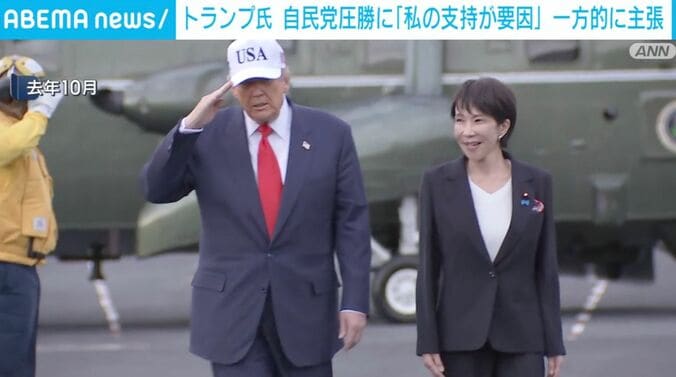 高市総理とトランプ大統領