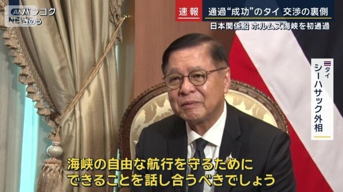 タイ　シーハサック外相
