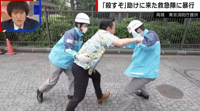 再現 東京消防庁提供