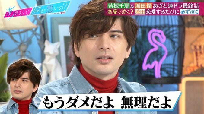 【写真・画像】　2枚目