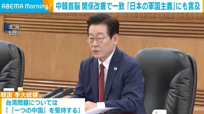 韓国・李在明大統領