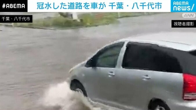 千葉・八千代市