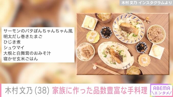 木村文乃（38）、我が子へ作った手料理を披露「そっと突き返されることも…」辛かった日々も明かす 3枚目