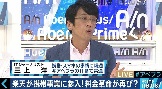 大手キャリア、携帯電話料金の「2年縛り」「4年縛り」改善へ、消費者にメリットは？ 4枚目