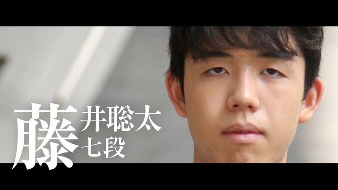 14歳でデビュー、17歳で初タイトル、18歳で二冠に 天才棋士・藤井聡太二冠、映像で振り返る活躍の軌跡 4枚目