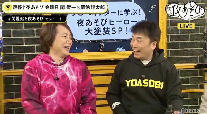 置鮎龍太郎が「声優と夜あそび」金曜に急きょ出演！関智一「本当にフットワーク軽い」 1枚目