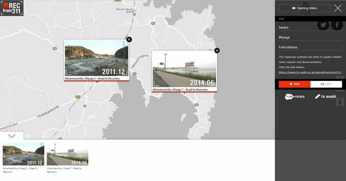「カメラマンたちの思い形に」東日本大震災から8年、テレビ朝日が被災地の“定点観測映像“をマッピング 6枚目