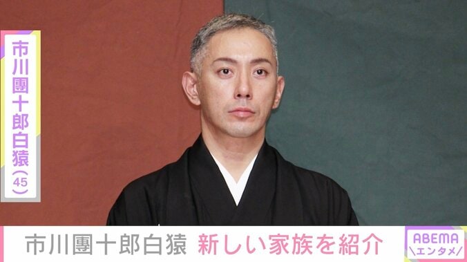 市川團十郎白猿、“新しい家族”に迎えた黒い子犬を紹介「勸玄も一つ大人になって、お世話するという事です」 1枚目