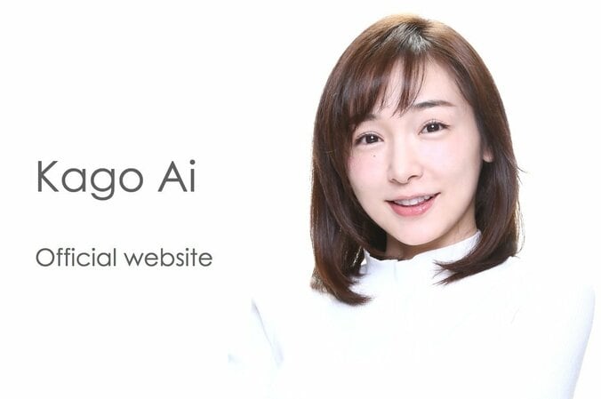 加護亜依、第2子男児を出産「この命を大切に育てていきます」 1枚目