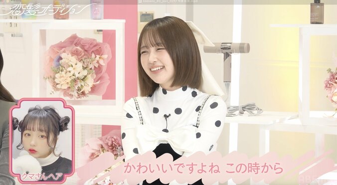 【写真・画像】大人気インフルエンサー、芸能活動前・18歳時の“クマさんヘア”に反響　2枚目