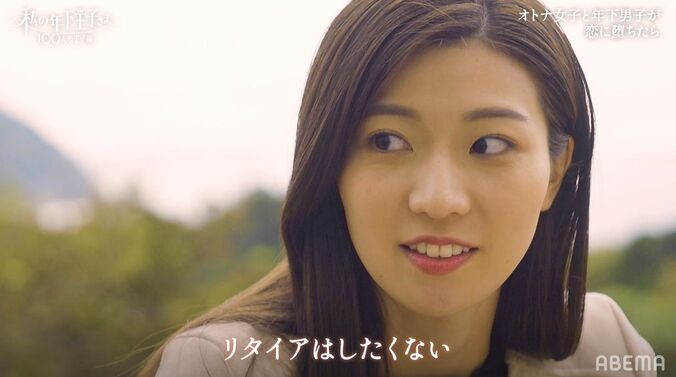 「リタイアしたくない」「もっと知りたい」大人女子が22歳イケメン年下男子に見せた本音…『私の年下王子さま』第3話 4枚目