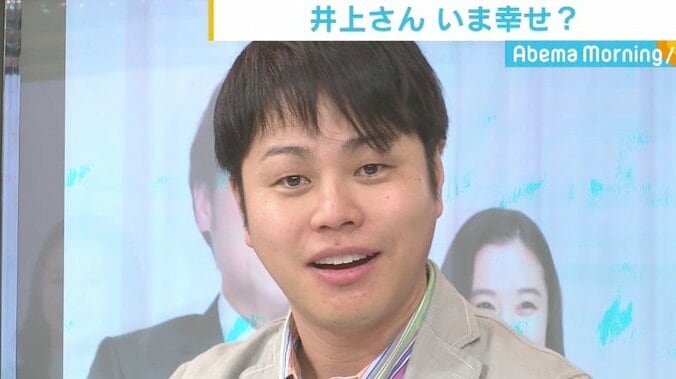 浮ついた話題はナシ？ノンスタ井上「山里を見習って頑張りたいです」 1枚目