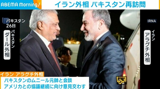 ダール外相とアラグチ外相