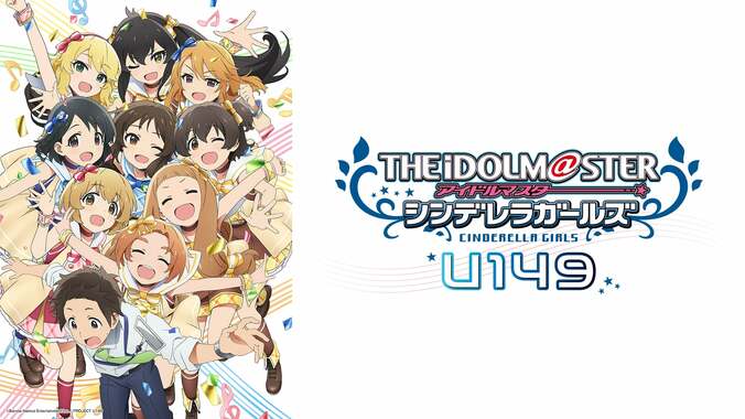 ABEMA、春アニメ全ラインナップ発表『イセスマ2』『推しの子』『爆焔』など11作品最速配信＆全43作品が配信決定 33枚目